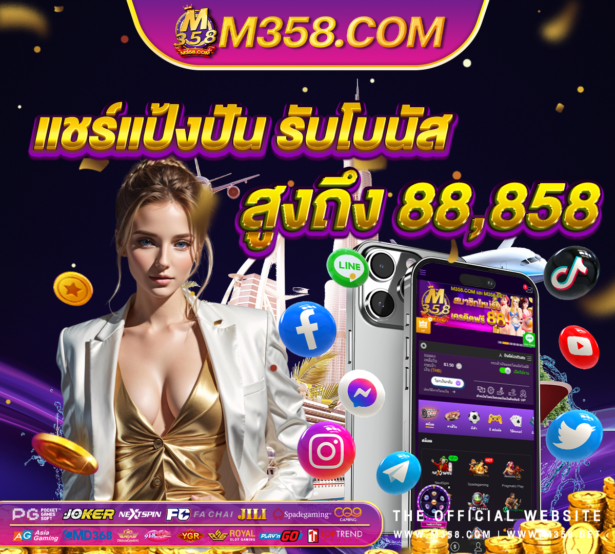 ufabet ฟร เครด ต siamlotto ufabet